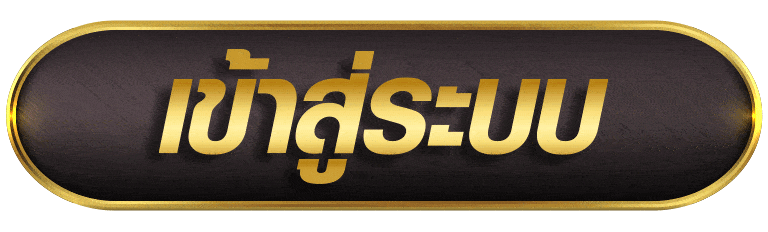 SUNLIT1688 เข้าสู่ระบบ